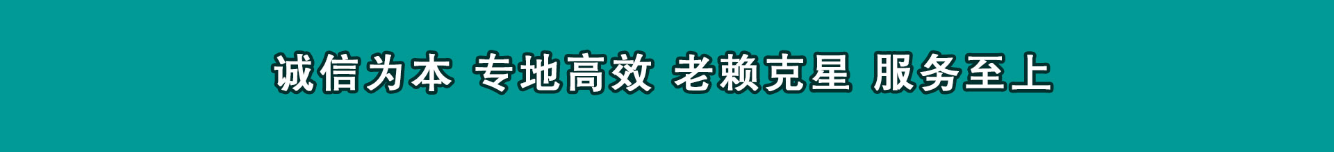 璧山收数公司