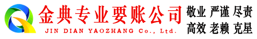 璧山追债公司